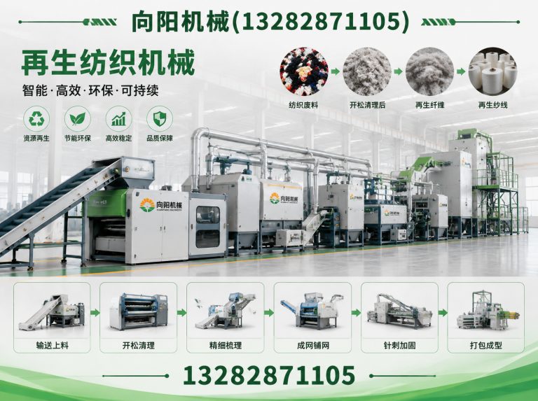 天津向阳机械展示图